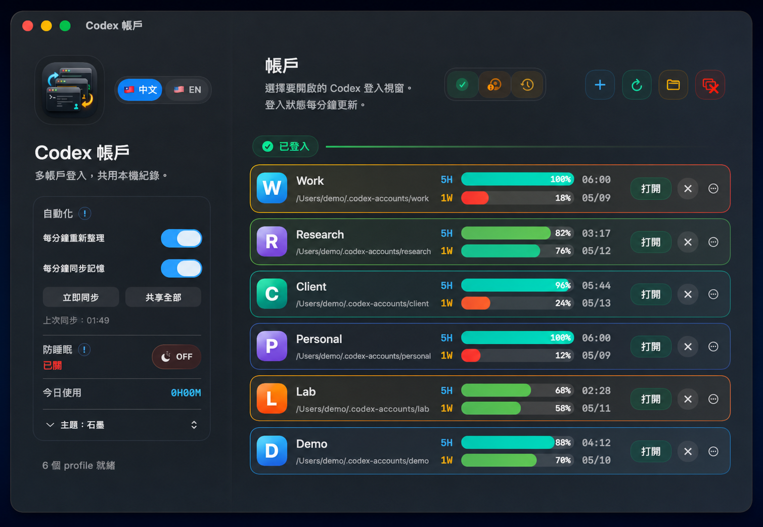 Codex Accounts macOS app overview