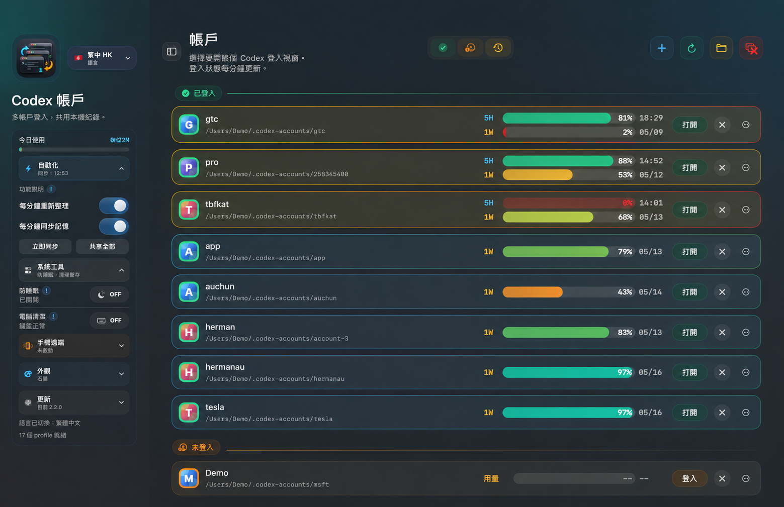 Codex Accounts macOS interface screenshot